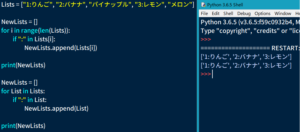 Python：for文通常表記